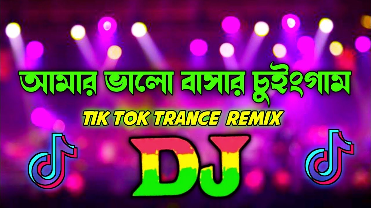 Amar Bhalobashar Chewing Gum | DJ Mix |Tik Tok viral Gan | Dj Gan Masuhp 2026 | New Viral Dj Song