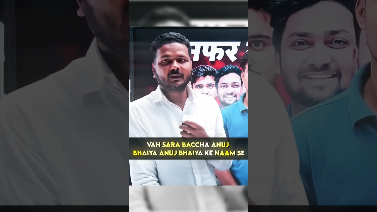 Sara Bachha Anuj Bhaiya Ke Name se 💗😭|| #anujsir #vidyakulclasses #upboardexam2026 #lastclass #yt