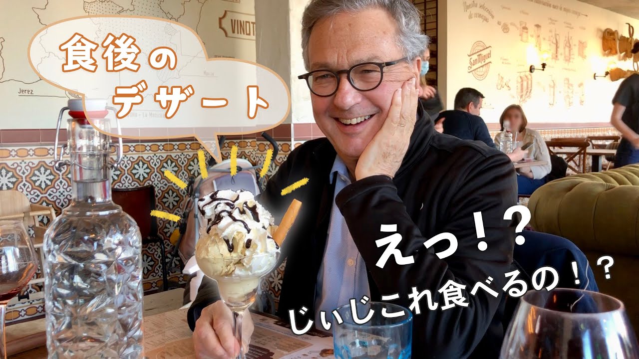 【ガッツリな外食ランチ】を食べに行くフランスの休日
