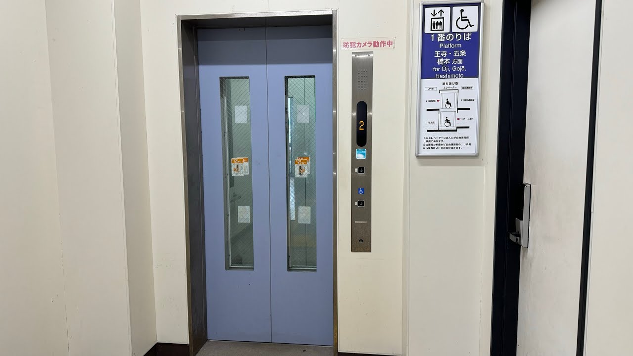 【駅構内外共用】JR高田駅のエレベーター(3基まとめ)
