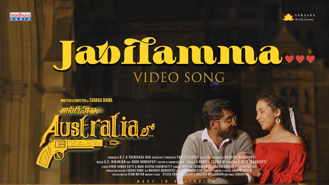 Jabilamma Lyrical | Anaganaga Australia lo | U.V.Niranjan | SaiCharan | HariniIvaturi | MadhuraAudio