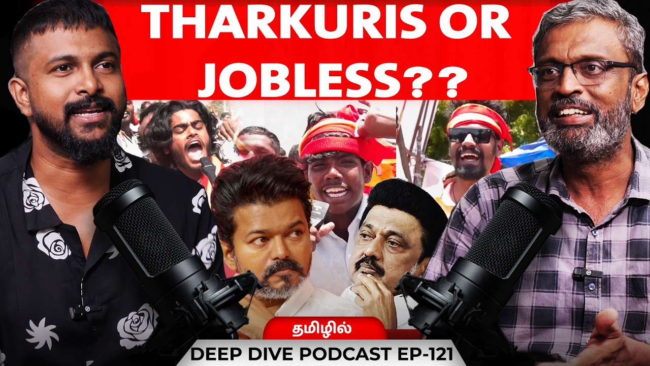 THARKURIS OR JOBLESS?? | Sivakumar | Deva | Deep Dive Podcast