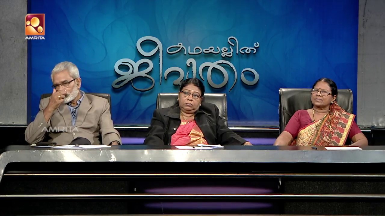Kathayallithu Jeevitham | Dushala & Prasad Case | Episode 02 | 18th April 2018