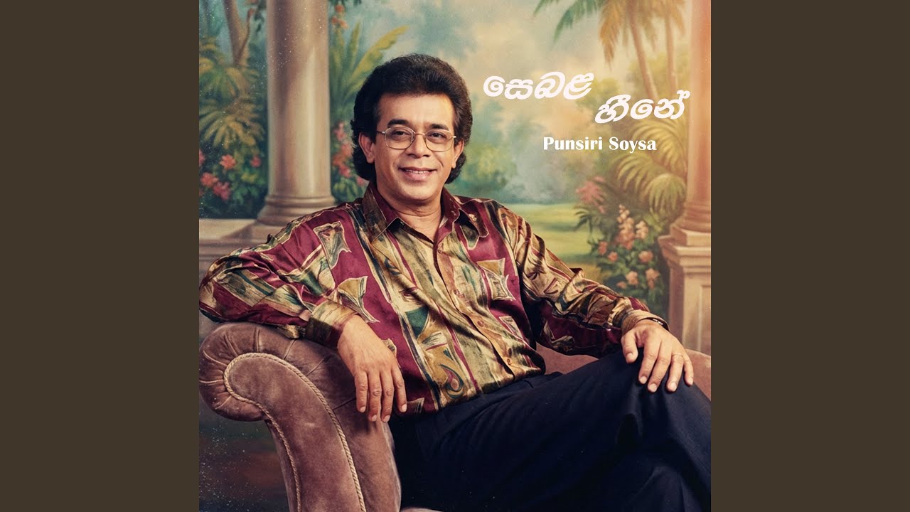 Duk Kadulallak
