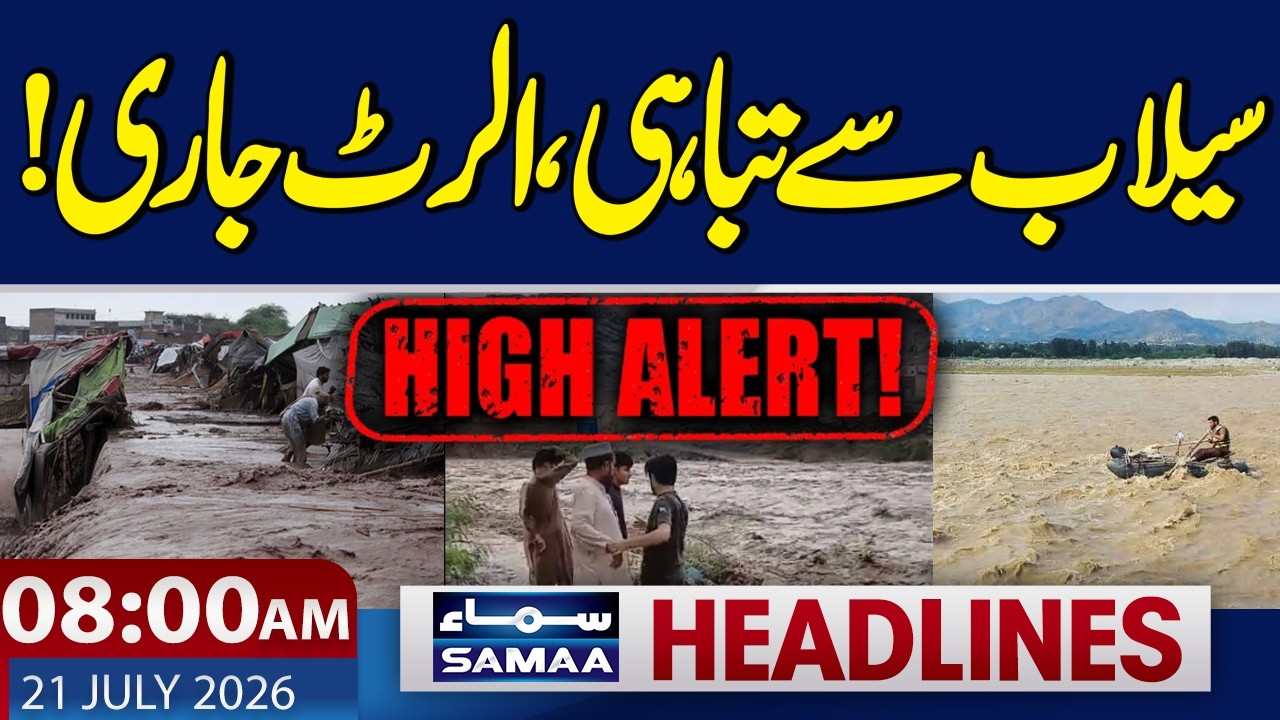 Iran-US War Live | Flash Flood Disaster, Alert Issued! | 8 AM News Headlines | Samaa TV