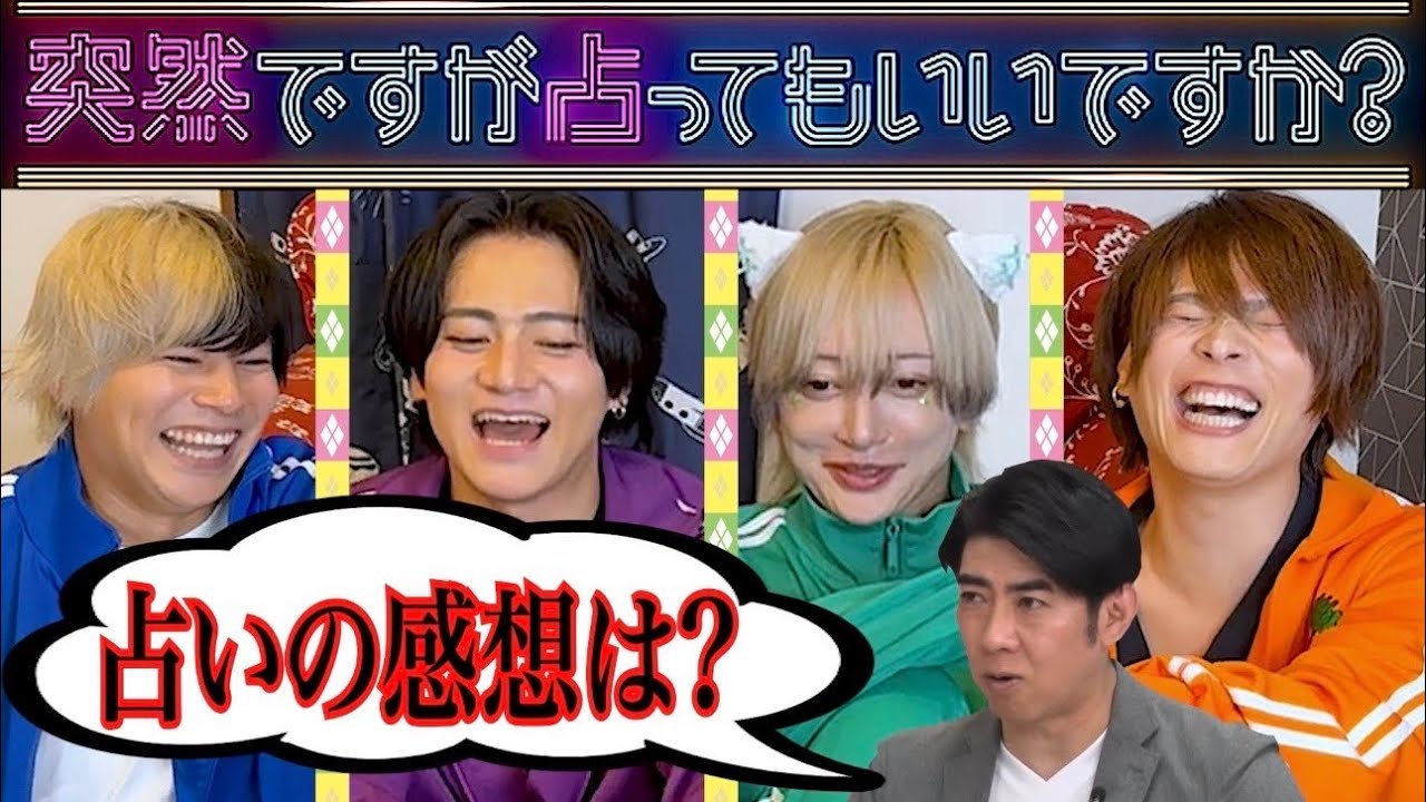 【リアルピース占い！？これからやばい？】突然ですが占ってもいいですか？