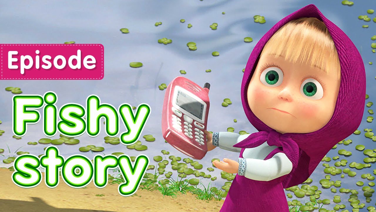 Masha and the Bear 🌊 Fishy story 🧜‍♂️ (Episode 73) 💥 New episode! 🎬