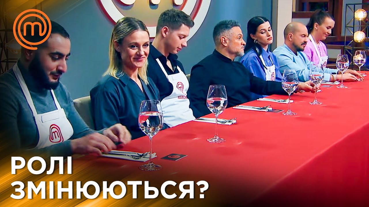 Неочікуваний хід від журі 😮| MasterChef Ukraine | Season 13 Episode 6