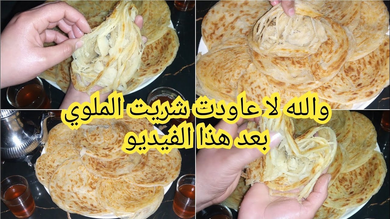 اسهل ملوي في العالم مالقيتلوش العبارات هذا الملوي غيولي معتمد عندك اسهل اسهل اسهل