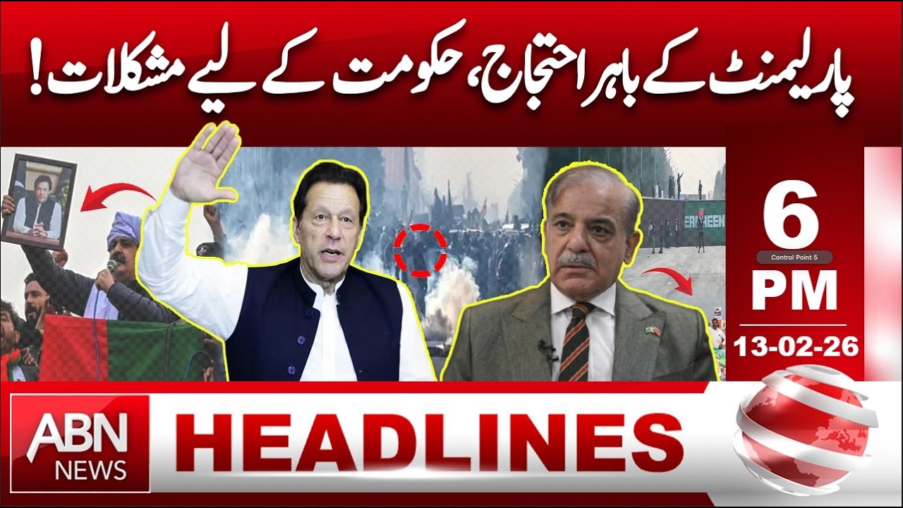D-Chowk Protest: PTI Makes a Major Announcement |  6PM HEADLINE ABN NEWS