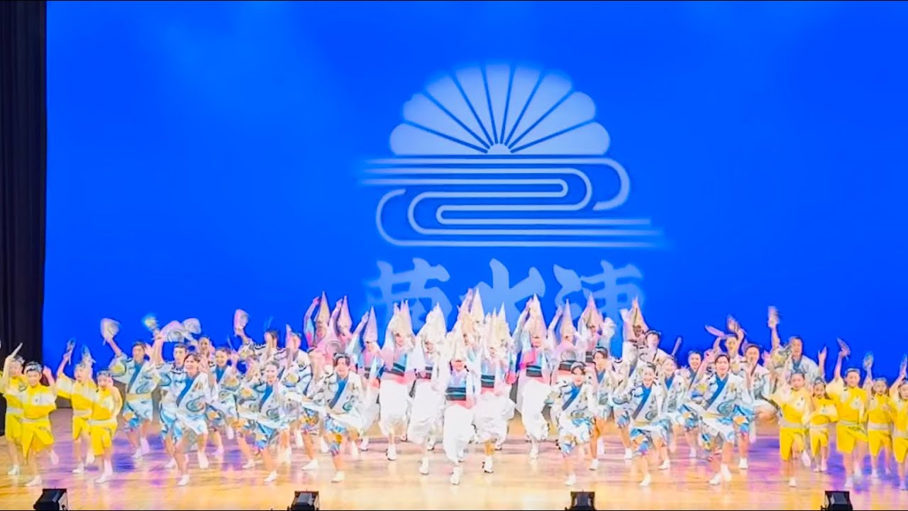 【高円寺菊水連公式】「おどれ高円寺セシオン 2025」 第2部