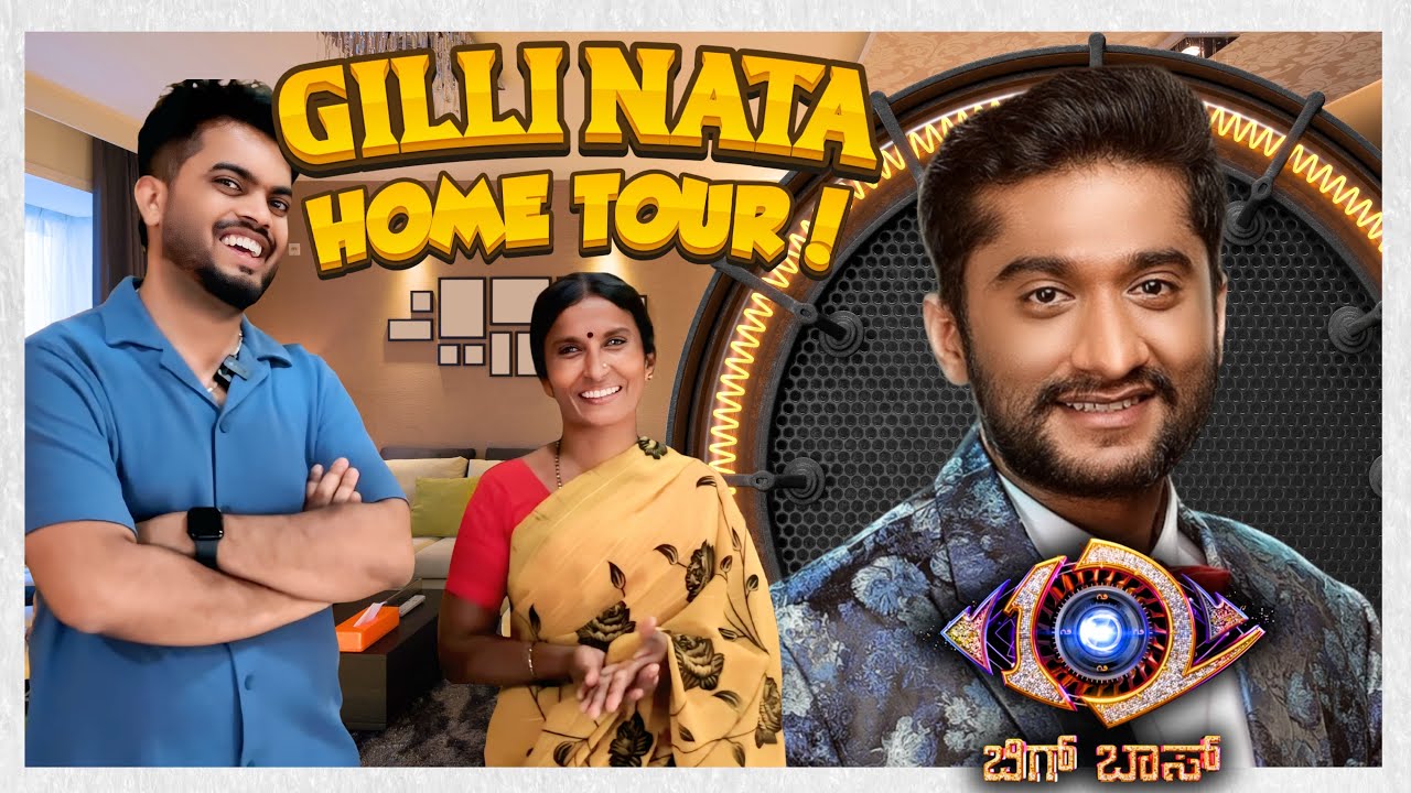 Went to bigg boss gilli nata home town | gilli nata mother | name is madhu