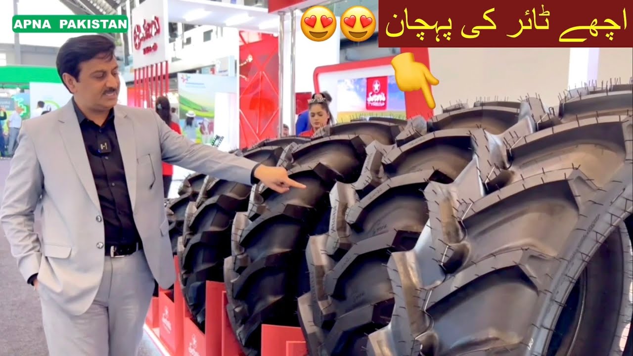 ٹریکٹرکیلئےسب سےاچھا ٹائرکونسا ہے؟سروس کمپنی کےٹائروں میں کونسی ربڑ،مٹیریل اورٹیکنالوجی ہوتی ہے۔