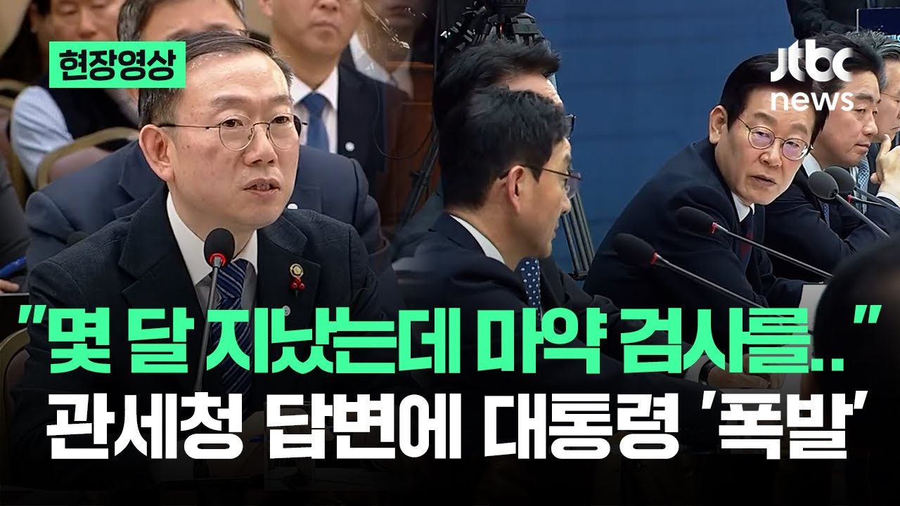 [현장영상] 