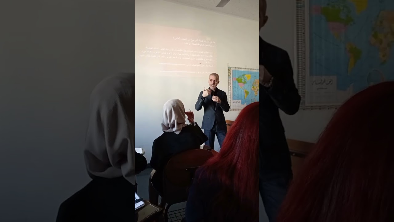 ا. د رياض الزبيدي- محاضرة منهجية البحث العلمي، طريقة توثيق الهوامش- ج ١ الماجستيرقسم السياسة الدولية
