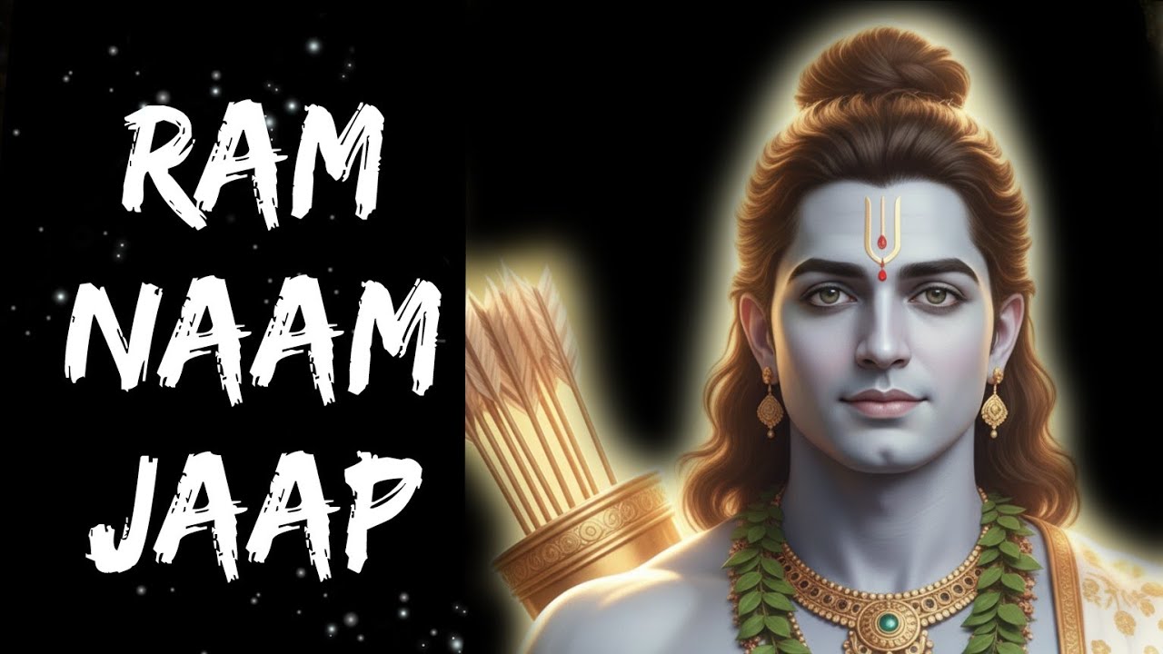 Shree Ram Jai Ram 🙏 Powerful Ram Mantra for Peace & Positive Energy | 108 Ram Naam Jaap Meditation