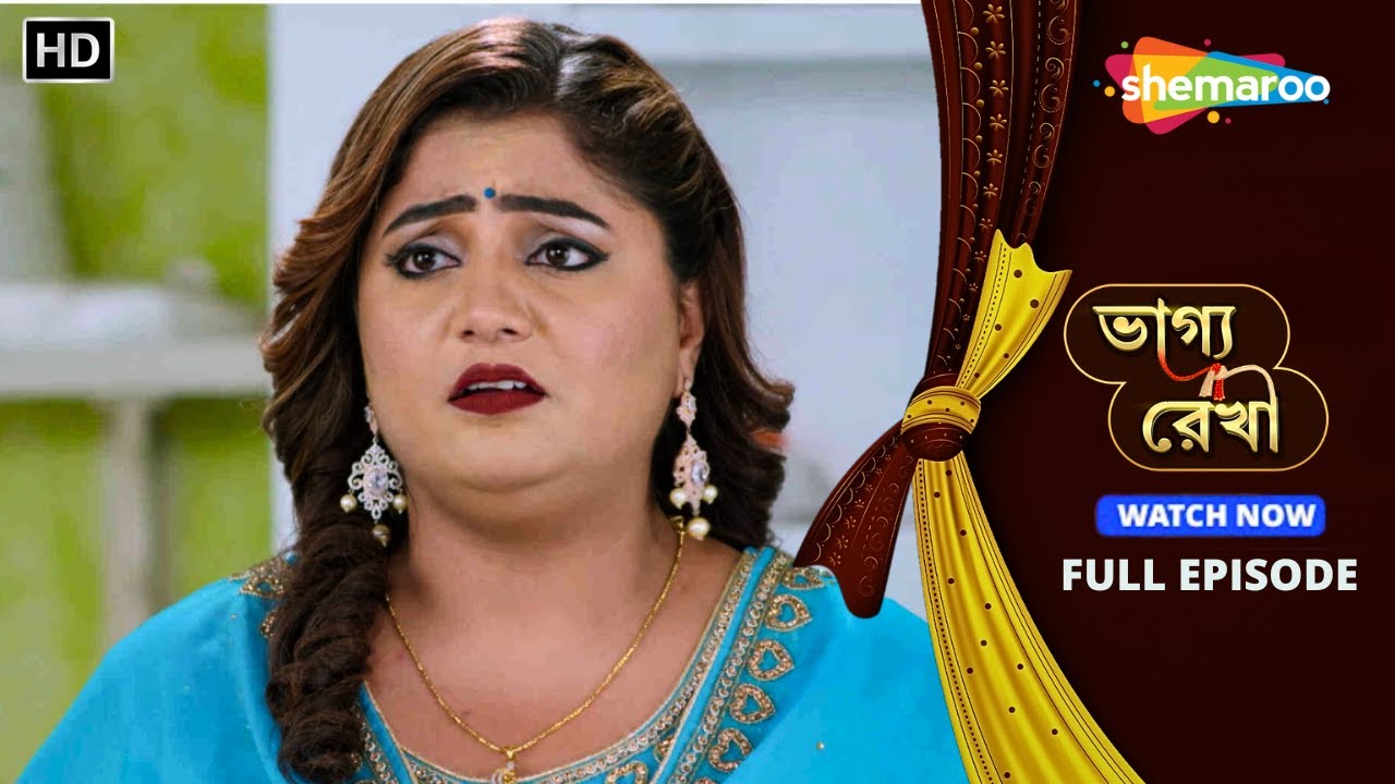 Bhagya Rekha | ভাগ্যরেখা পুরো পর্ব | Drama Natok | পরিবারে সমস্যা | Bengali Entertainment