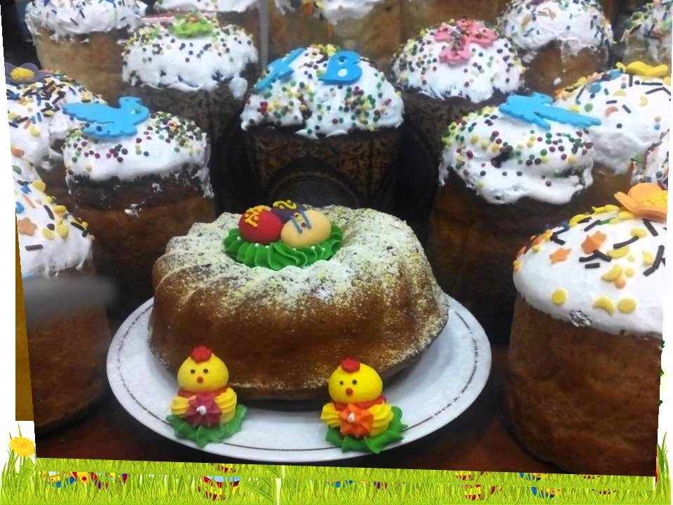 How to make Easter bread (Paska)