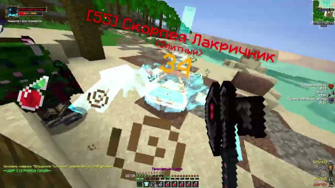 WarMine - Novice / To be continued..