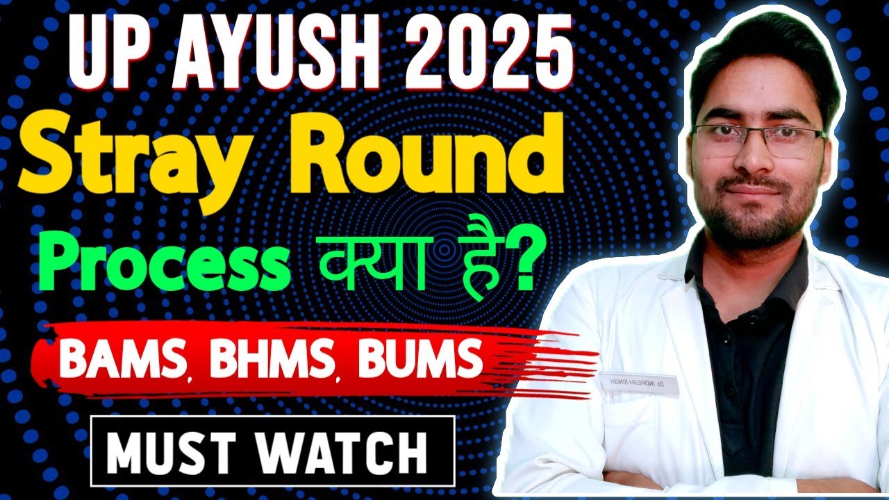 UP AYUSH 2025 || Stray Round Process & Seat Matrix Full Details
