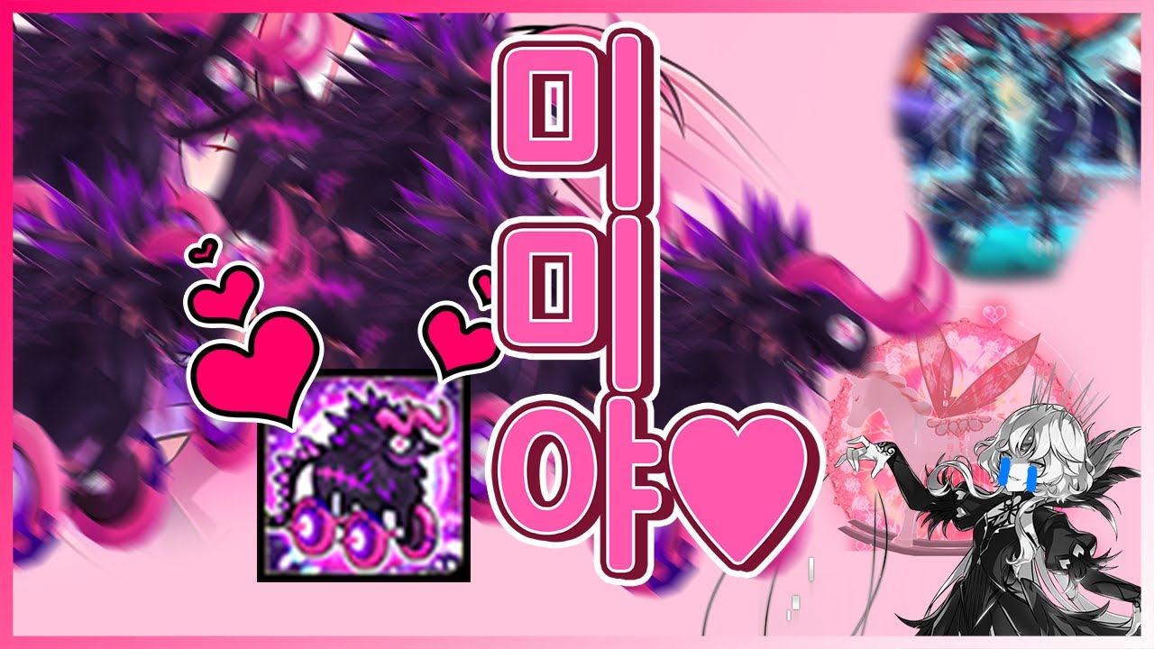 [Elsword KR][엘소드]트윈즈 피카로 영락의 탑 멸 플레이! feat.울미미(蔚美美) 하고풍거(河鼓風去) 삭다해라(削多海蘿)
