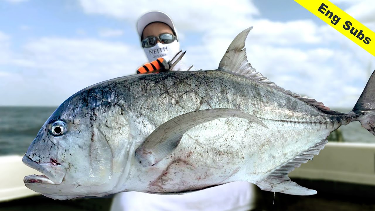 世界最高峰！沖縄GTフィッシング | Okinawa GT Fishing