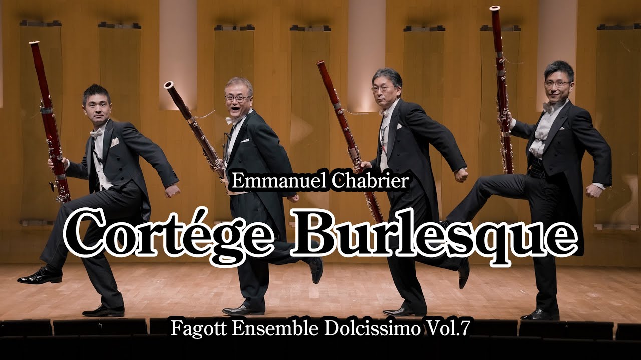 Chabrier：Cortège burlesque / 2022.10.19. Fagott Ensemble 
