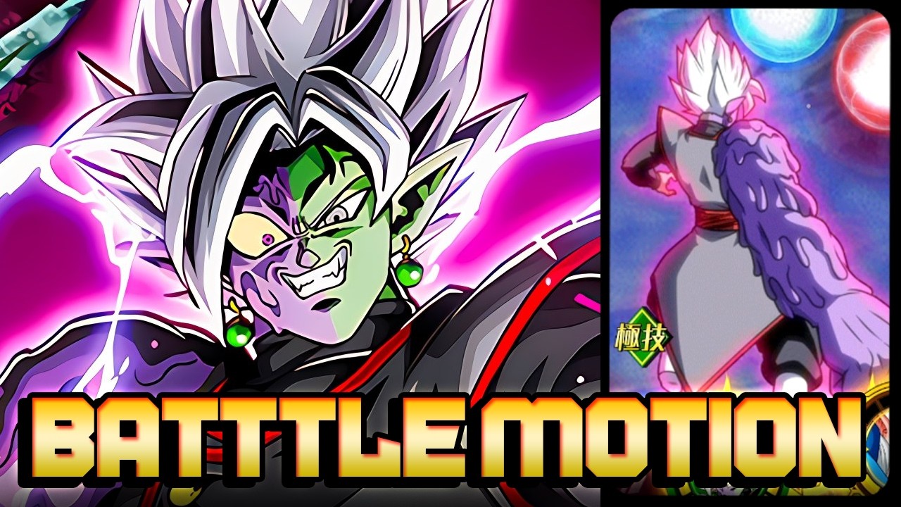 *NEW* BATTLE MOTION!! 100% TEQ FUSION ZAMASU ➜ INFINITE ZAMASU!! (DBZ: Dokkan Battle)