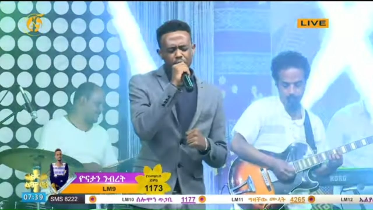 ድምፃዊ ዮናታን ንብረት - በፋና ላምሮት የአሸናፊዎች አሸናፊ ውድድር ዝግጅት 2013 # ፋና ላምሮት