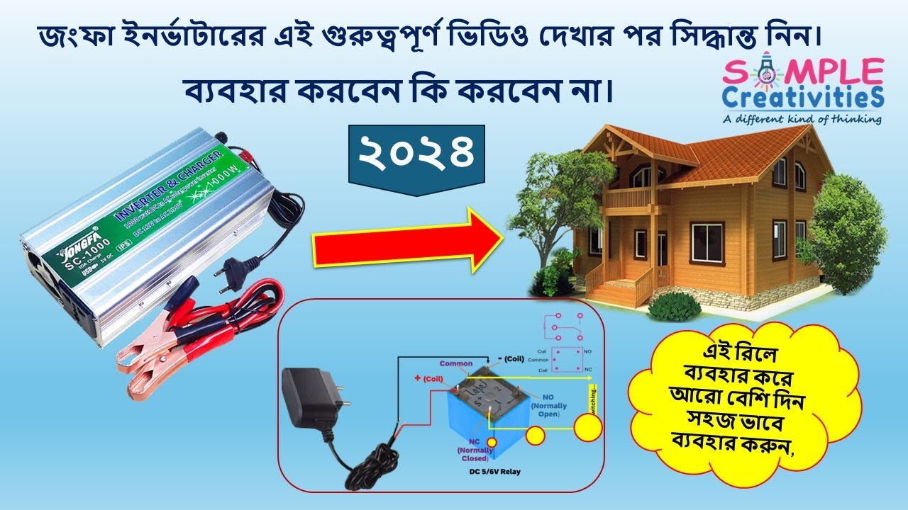 Before buying a 1000w jongfa inverter, watch the video and decide #inverter #electrical #electronic