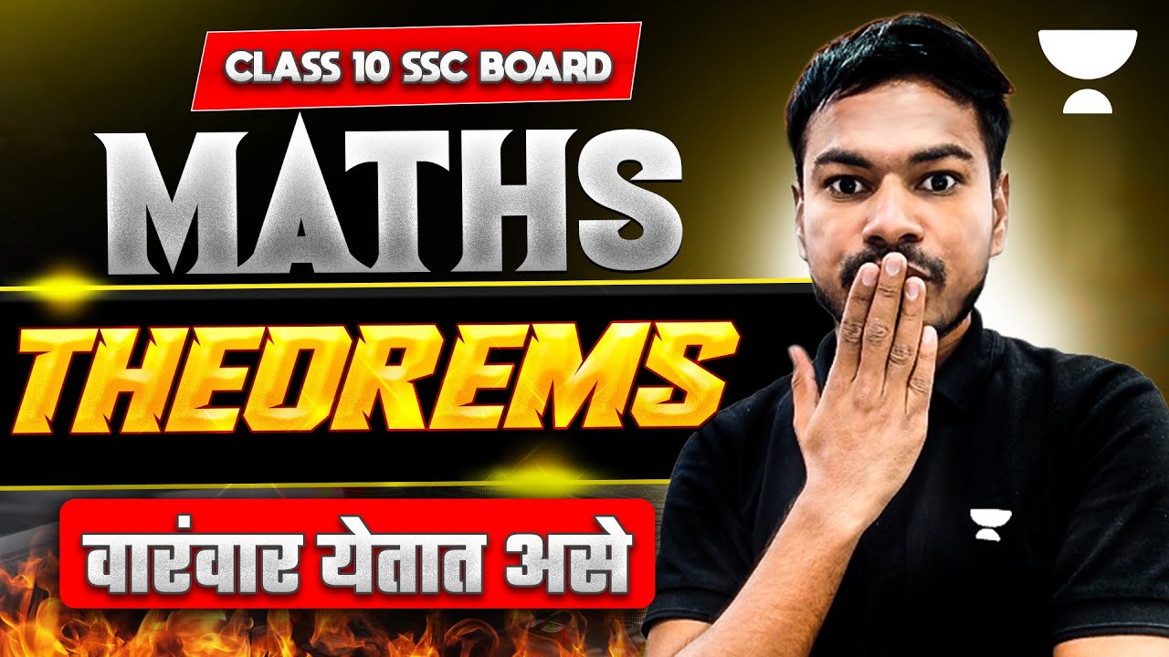 Class 10 Maths All Theorems One Shot Maharashtra Board Prelims Preparation | By Ram Jadhav Sir