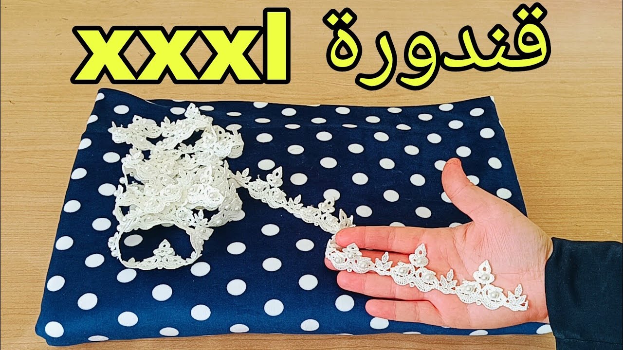 ارواحي تفصلي 💪قندورة قطيفة🔥للمبتدئات فقط🔥 باسهل طريقة 💪 cobra k510