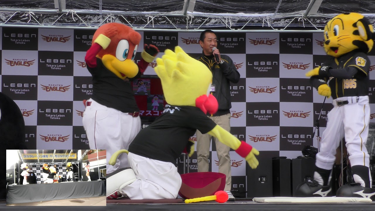 楽天vs阪神　マスコット交流　2018年6月16日