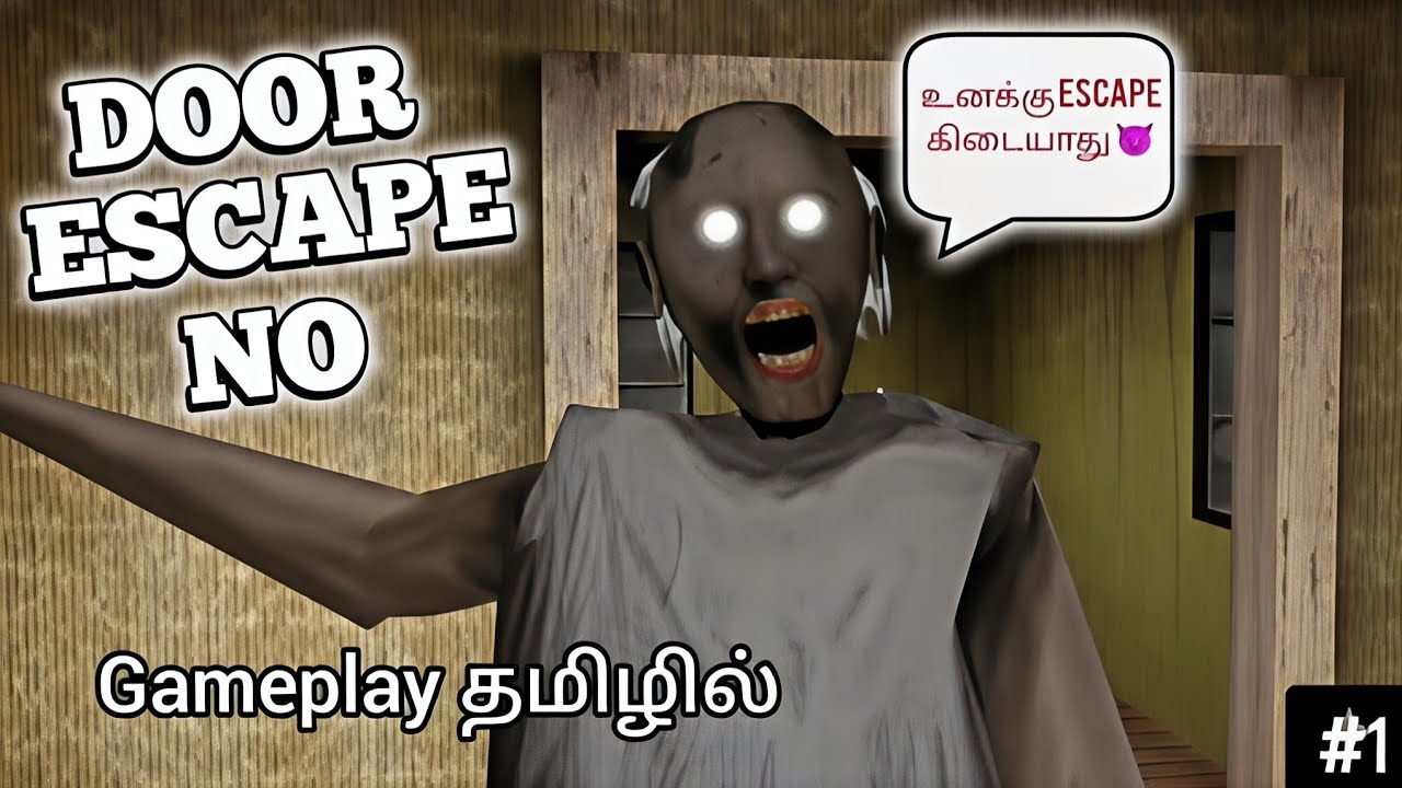 Door Escape ❌ Car Escape ❌ | உனக்கு Escape கிடையாது 😈 | Granny Gameplay Tamil @HariGSteamer7 