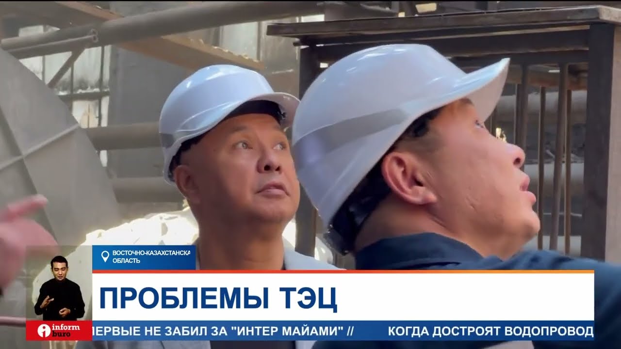 Отопительный сезон все ближе, а на 