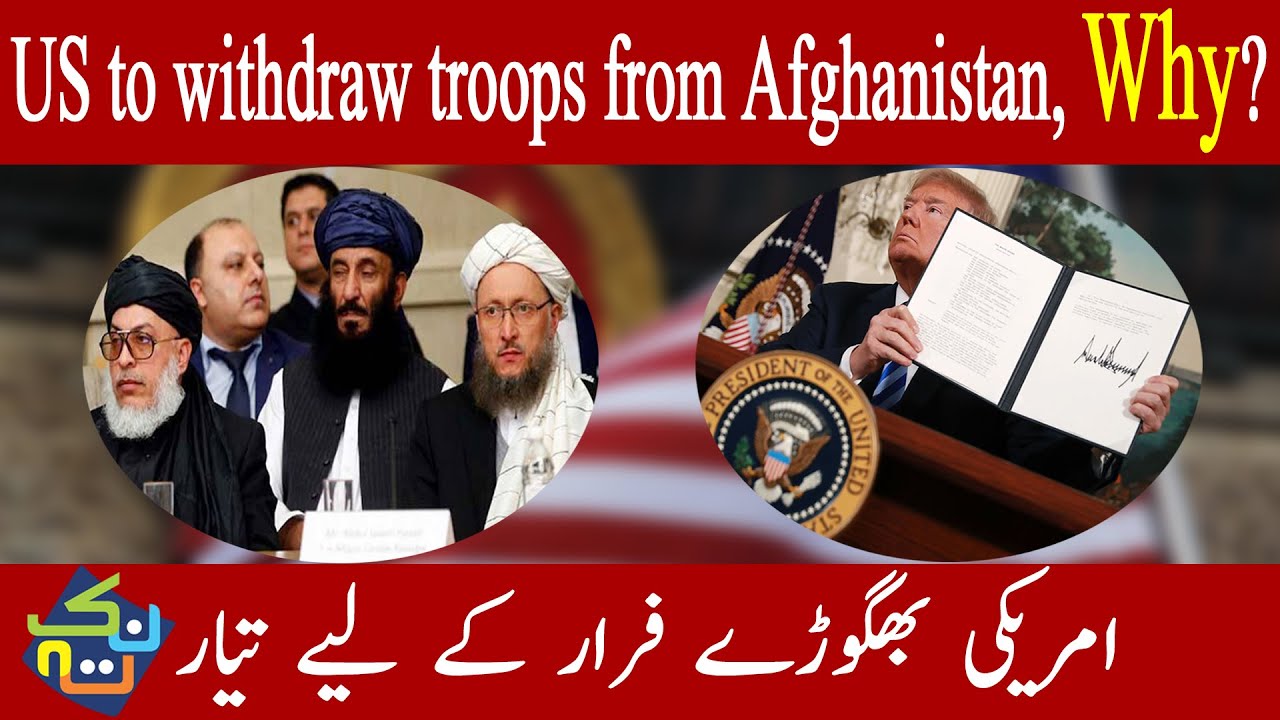 Historical Moments Again | US Plan to Withdraw from Afghanistan | Nuktaa