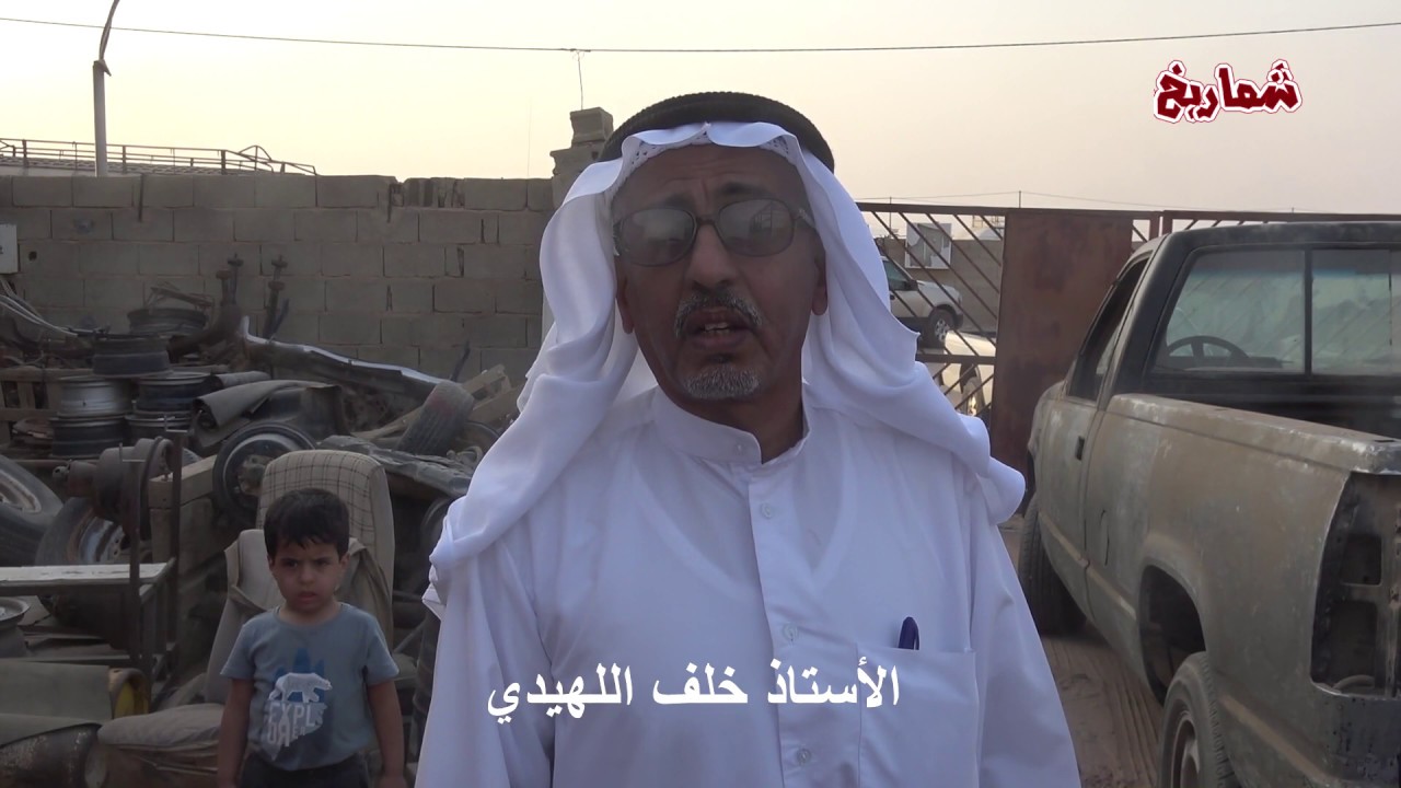 فيلم هدير الفورد  (توثيق لتأهيل وتوضيب سيارة العم مطلق الدلبحي العتيبي)   الجزء الأول