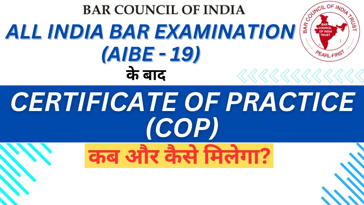 How to Get Certificate of Practice (COP) After AIBE 19 | Step-by-Step Procedure