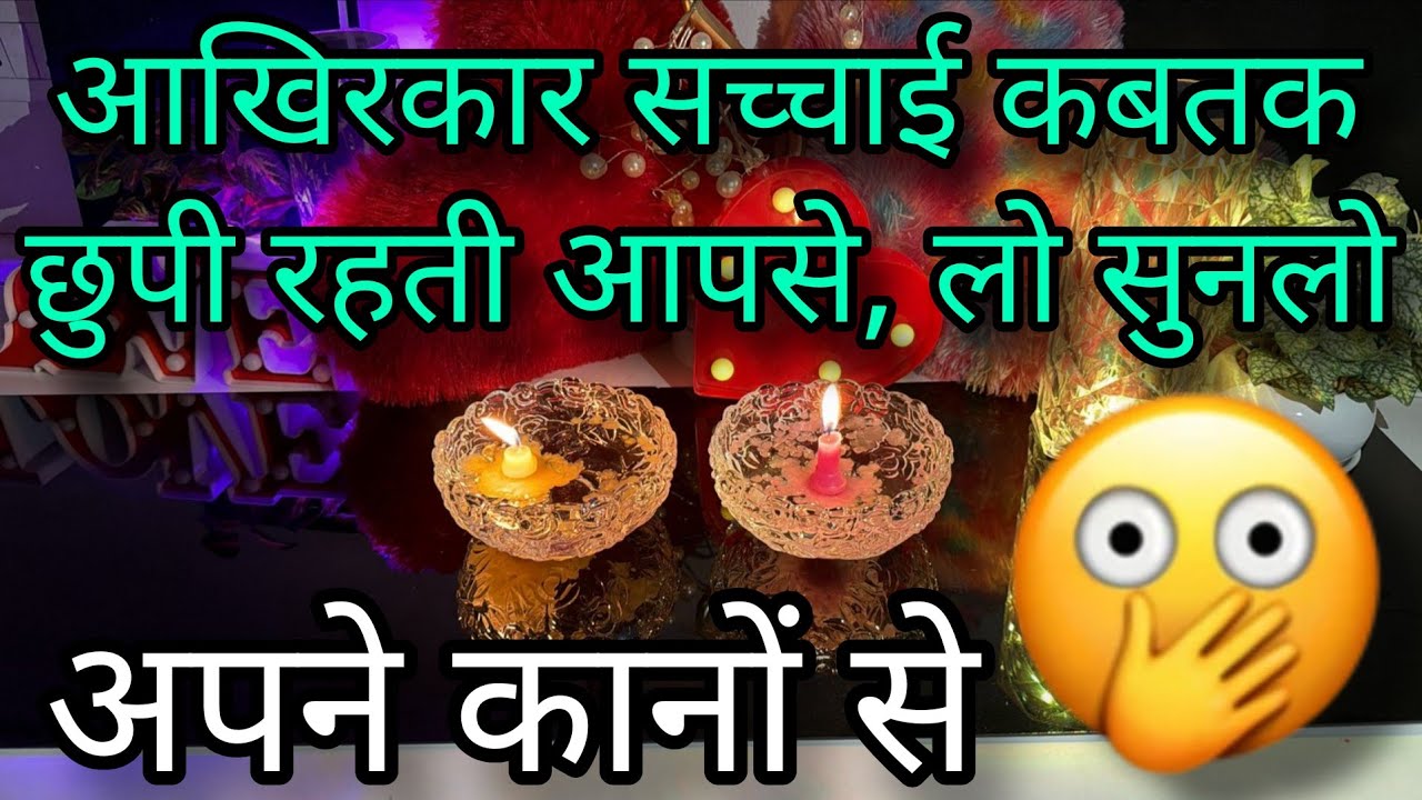 ❤️ YOU VS THEM- Unki Current Feelings- His Feelings- Candle Wax Hindi Tarot Reading Timeless Today