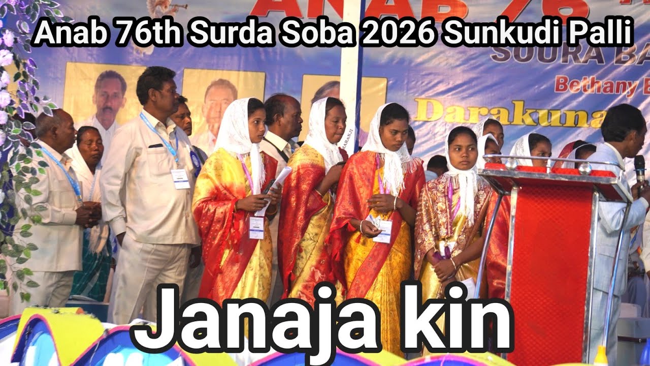 Surda Soba Janaja Kin 2026 | surda soba 2026 | Surda Soba