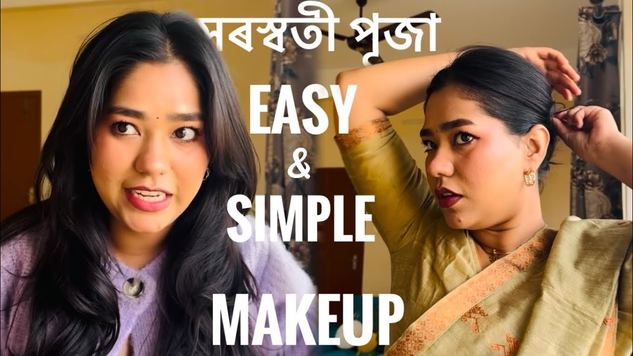ELEGANT / BUDGET FRIENDLY MAKEUP💄 কেনেকৈ কৰিব ?