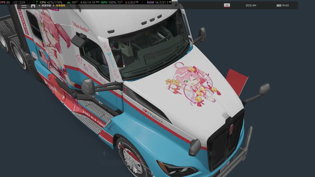 American Truck Simulator 1.58 測試版 使用原廠聲音