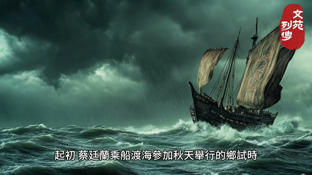 【傳承與創新】台灣歷史上的五大文化名人：從文學到藝術的輝煌篇章 #台灣通史#臺灣通史