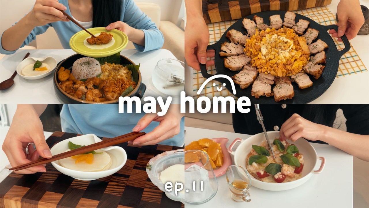 힐링되는 조용한 요리 일상 🌼 닭갈비, 통삼겹, 꿀새우피자, 야끼니쿠 | 20대 주부 브이로그