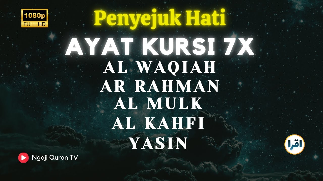 MERDU AYAT KURSI 7x,Yasin,Ar Rahman,Al Waqiah,Al Mulk,Al Kahfi,Al Fatihah, Ikhlas,Falaq,An Nas