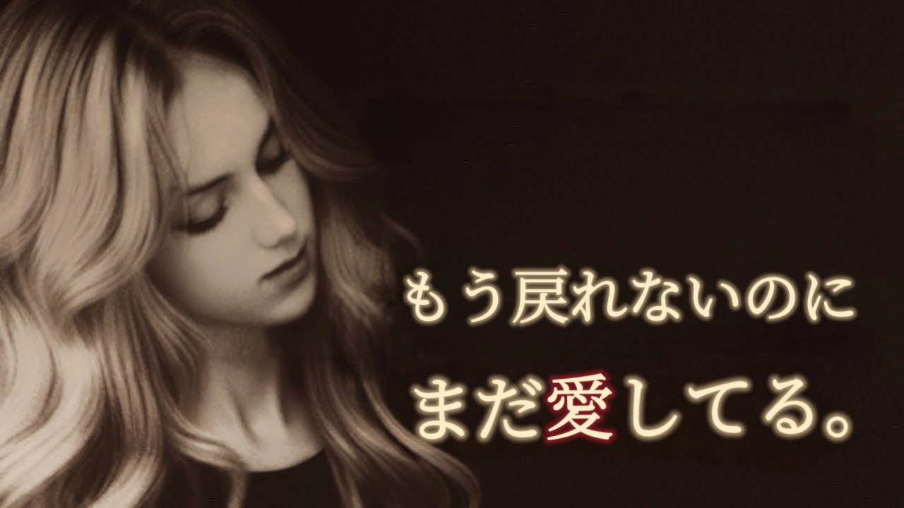 戻れない光を、今も抱いている【恋愛ソング】