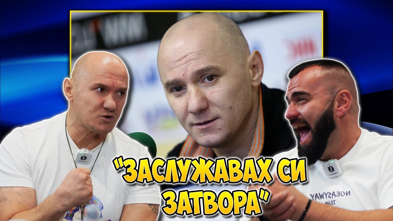 „САШО ПАЦОВ: Истината, която никой не смееше да каже“