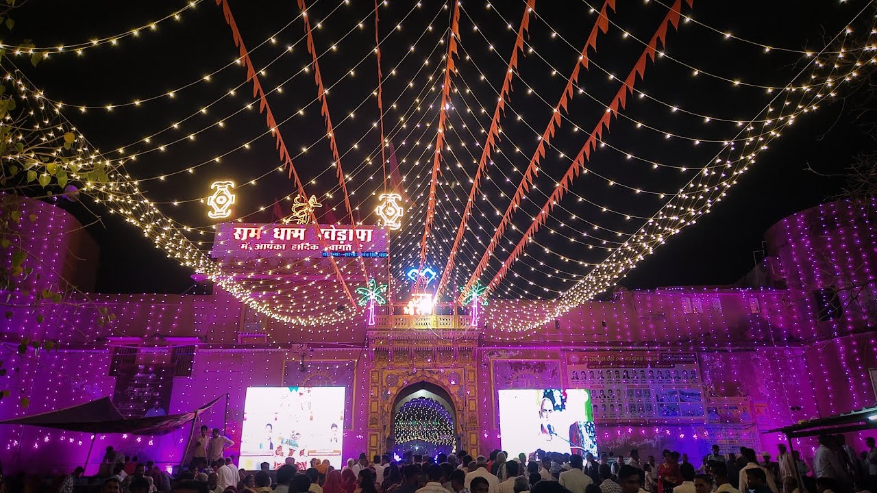 Ramdham khedapa Holi ke avsar per night view khedapa ramdham Holi Mela ☺️