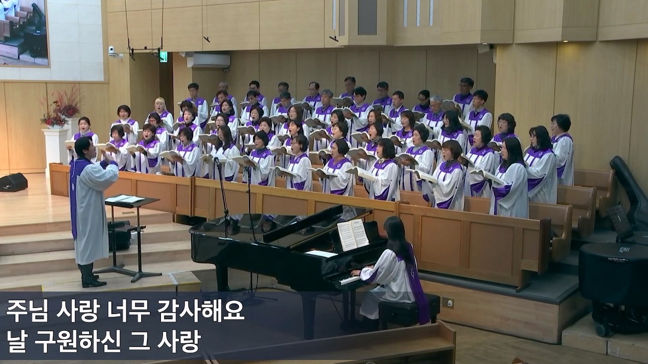 2026.3.8 | 내당교회 [완전하신 십자가의 보혈] - 에벤에셀 찬양대