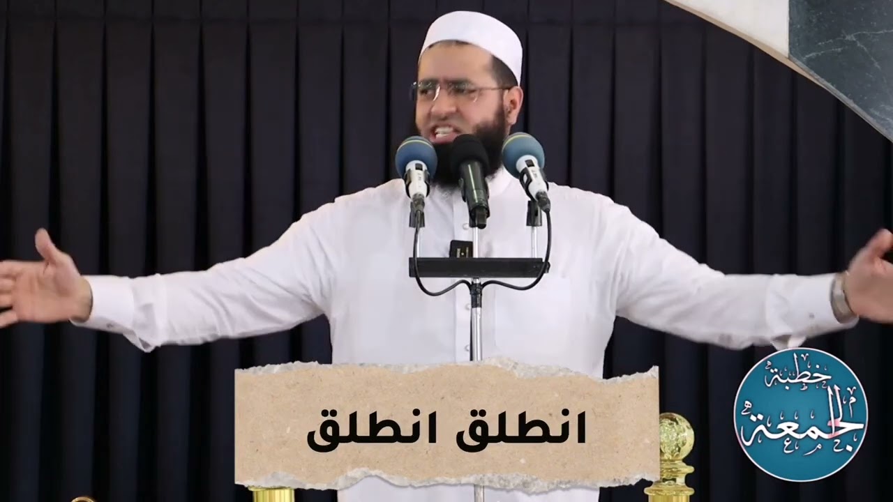 سعدون حمادي (انطلق انطلق)